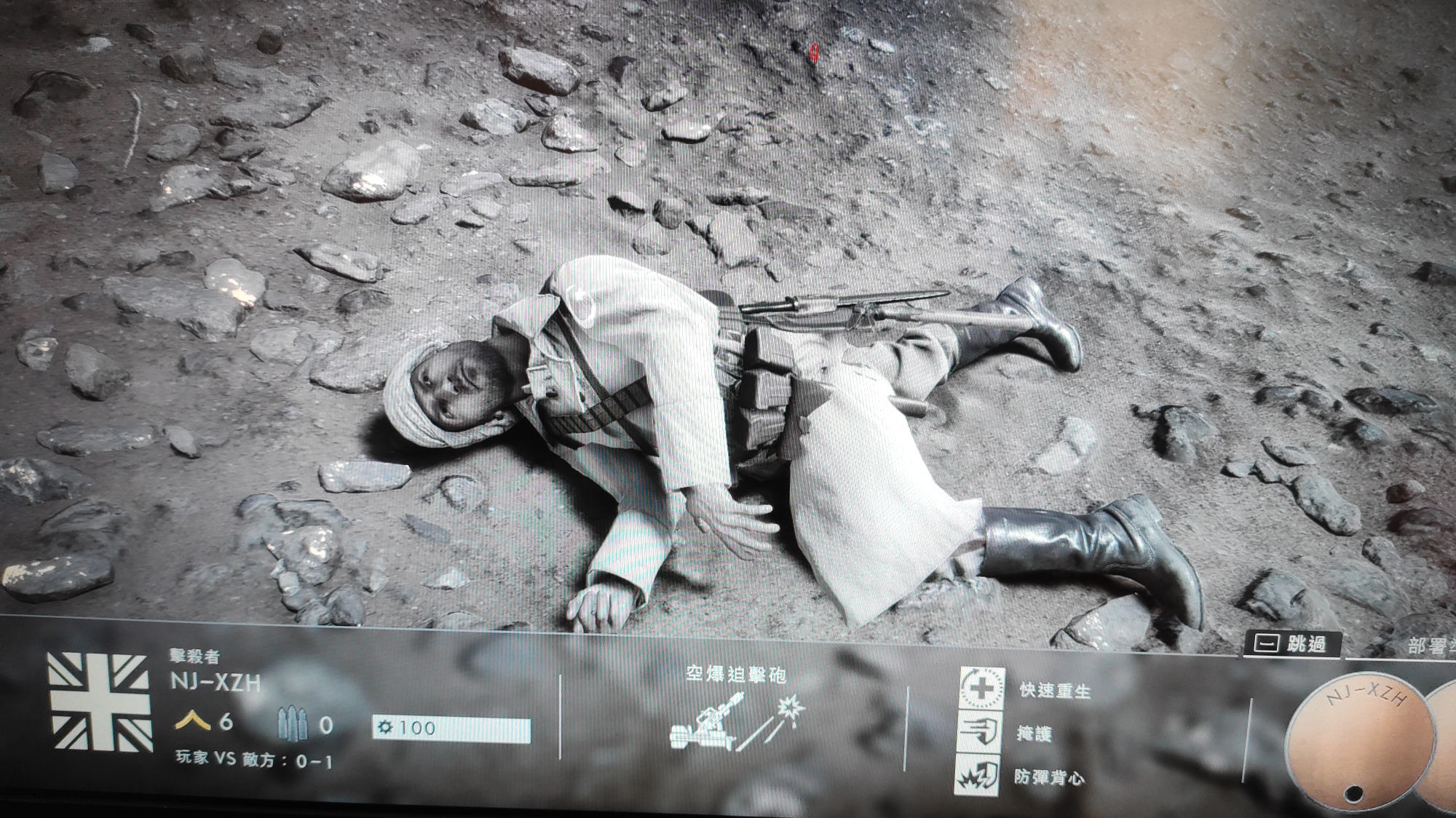 对狙嘛?我舰炮